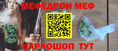 синтетический гашиш Краснодар