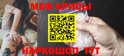 бутират Краснознаменск