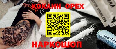spice Краснокаменск