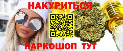 spice Краснокаменск