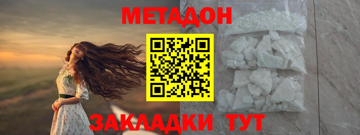 ОМГ ОМГ маркетплейс  Метадон VHQ  Вход с VPN  Санкт-Петербург 