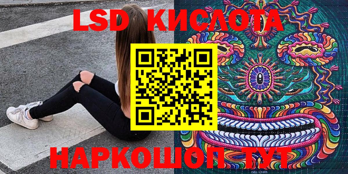 ГАШИШ  Вход с VPN  Санкт-Петербург  Меф МЯУ МЯУ   Cocaine  Бошки Шишки  Канабис 